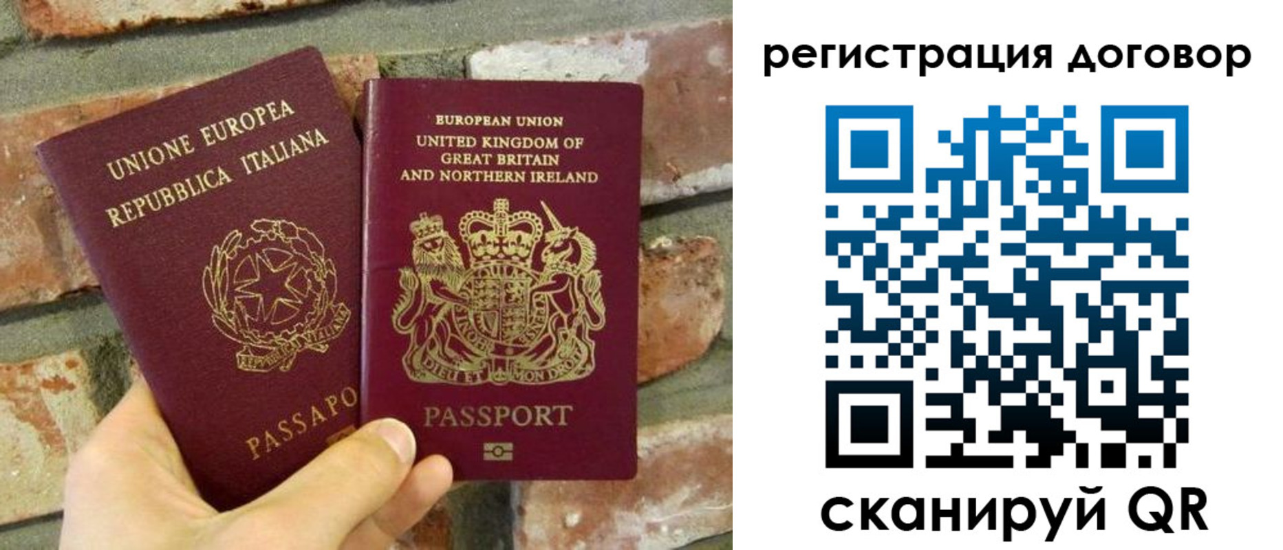 прописка законно в Дзержинске