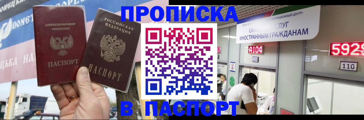 найти адрес прописки в Дзержинске